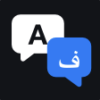 Tarjomeh app icon