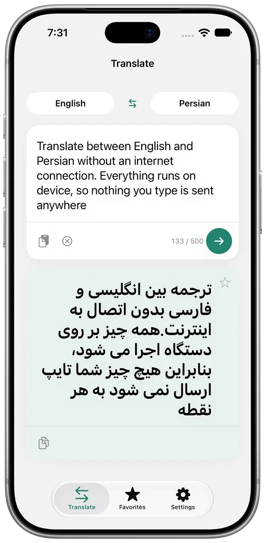 A paragraph of English translated into Persian on the Translate tab